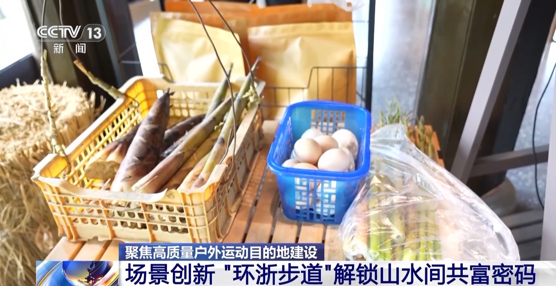 从“营地”到“目的地” 和4亿人一起解锁户外运动新场景