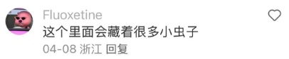杭州网友上山钻草丛，捡到这种高价宝贝！能卖到121元/斤......