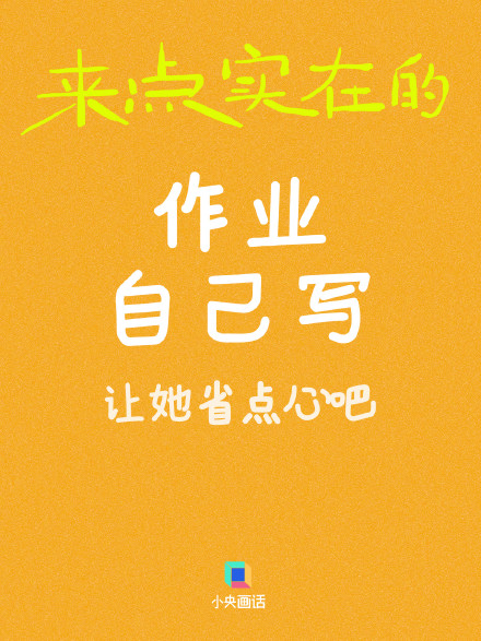 母亲节 给妈妈来点实在的 母亲节 给妈妈来点实在的