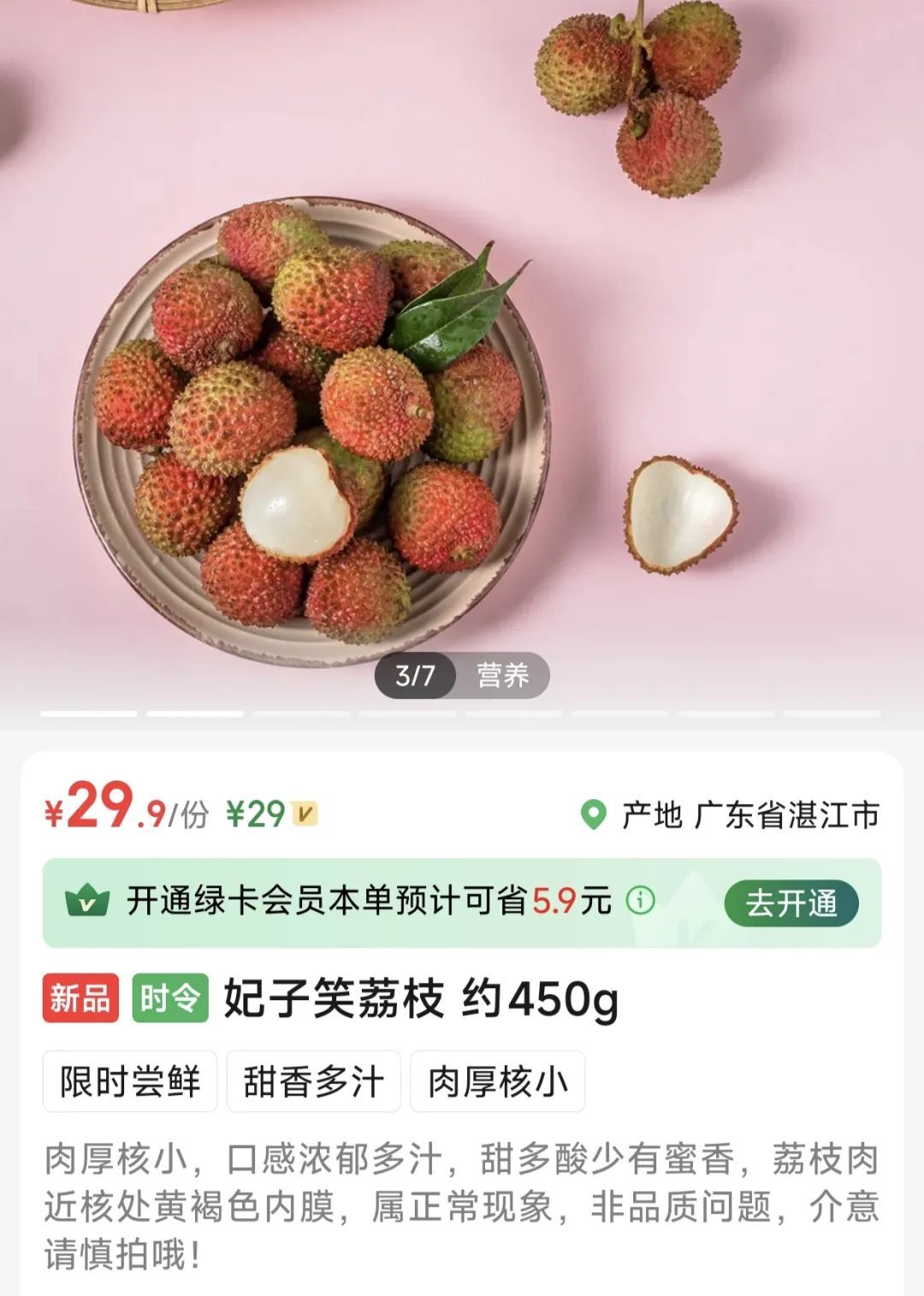 价格大跳水！暴跌40%…"预计下周起一天一个价"