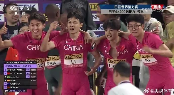 冲进世锦赛、刷新全国纪录！中国队创造历史