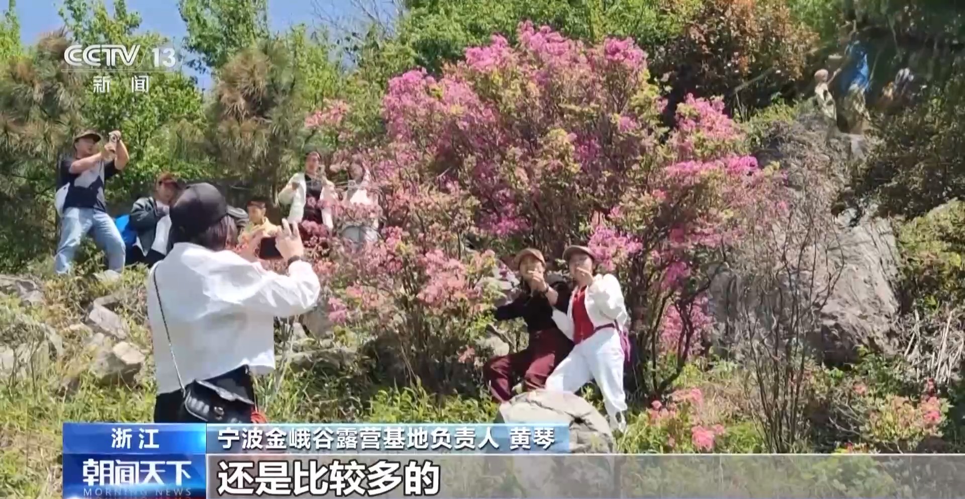 从“营地”到“目的地” 和4亿人一起解锁户外运动新场景