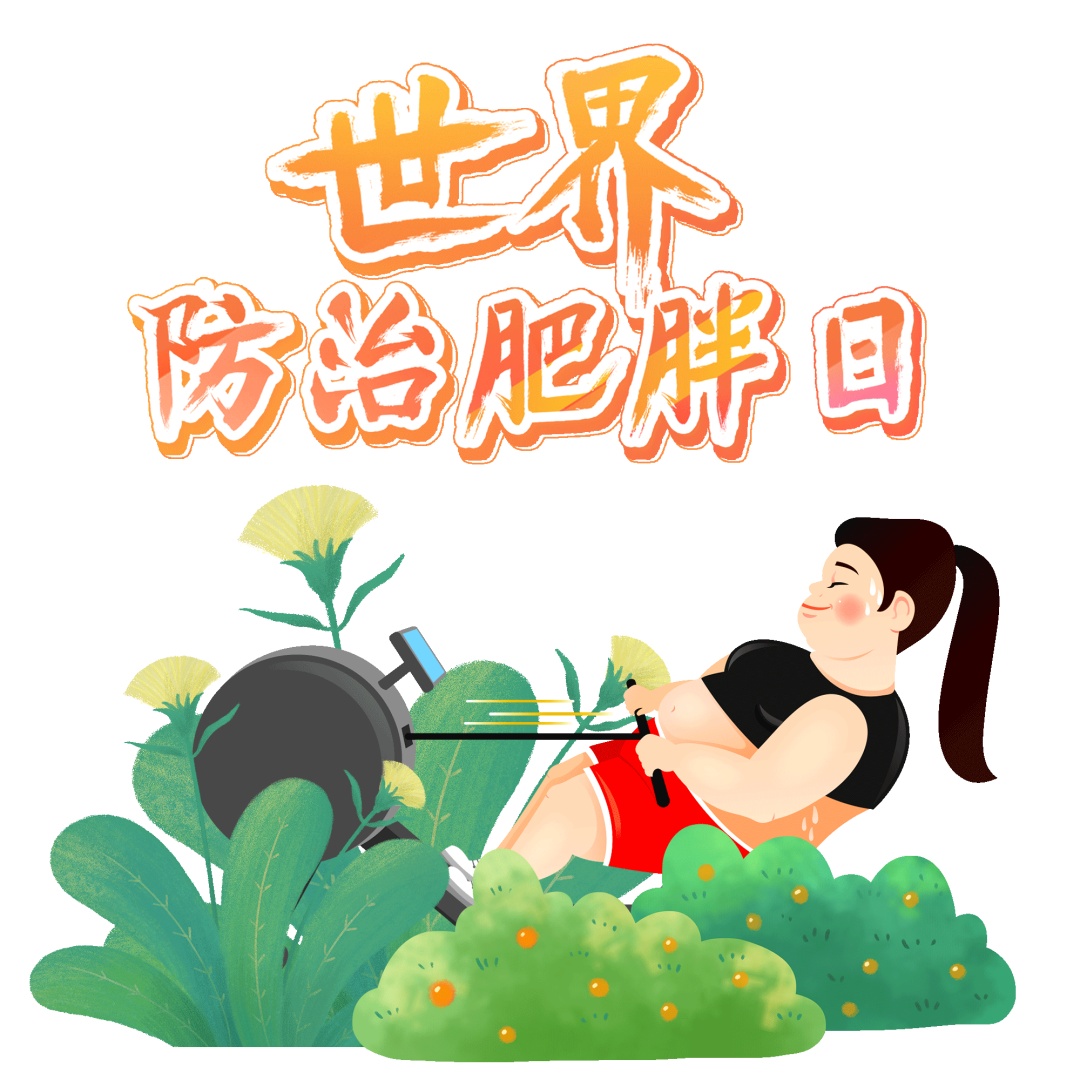 减肥别太拼！手抖、心慌、冒冷汗？低血糖自救指南快收藏