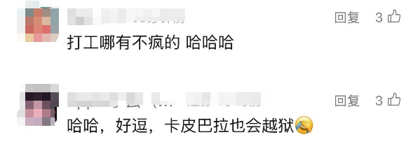 伙同家庭成员集体越狱！已出逃40天！悬赏公告
