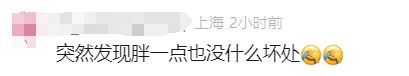 太揪心！上海女子突然掉入水井，意识模糊！井口直径仅半米，消防队员紧急决定→