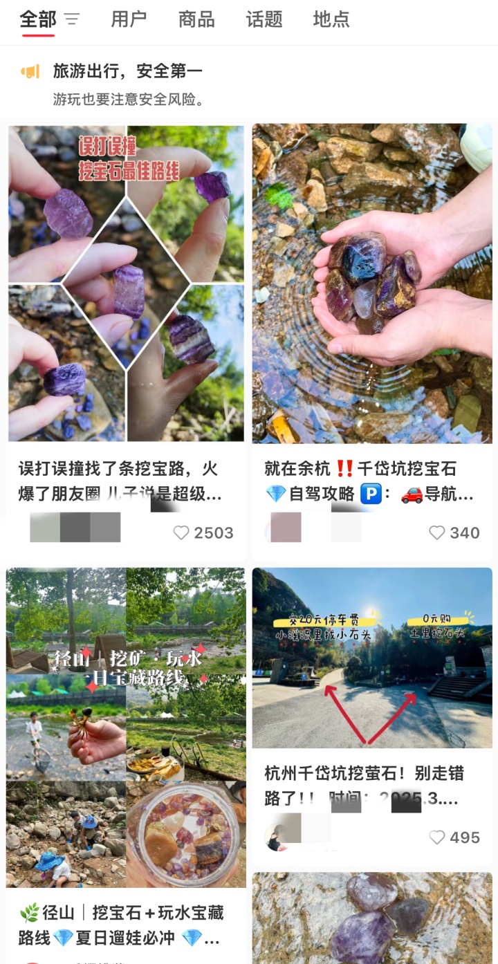 事发浙江一网红打卡点！“9岁男孩被几百斤巨石压住”，紧急提醒→