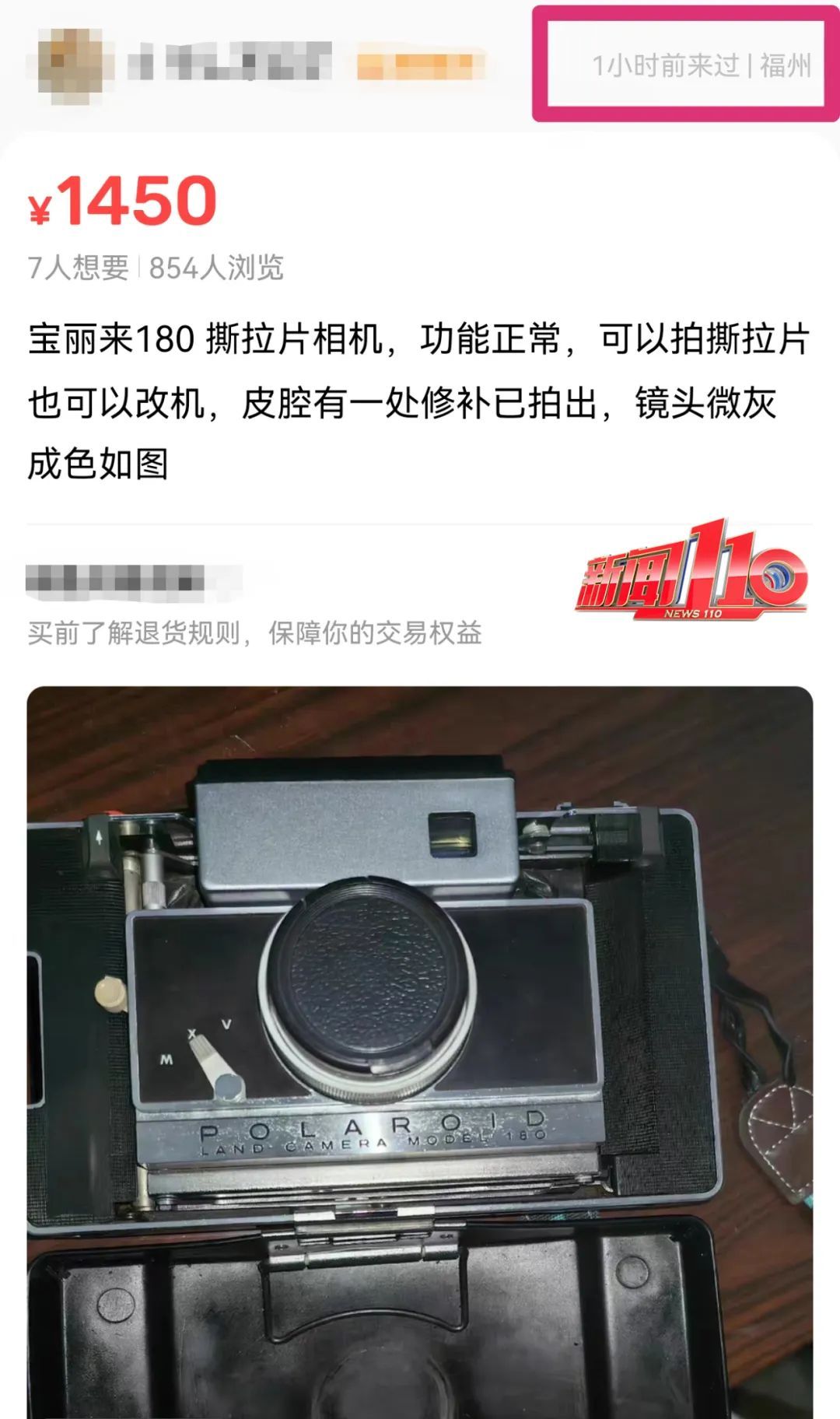 价格暴涨！这种相纸过期了还能卖3000多元！