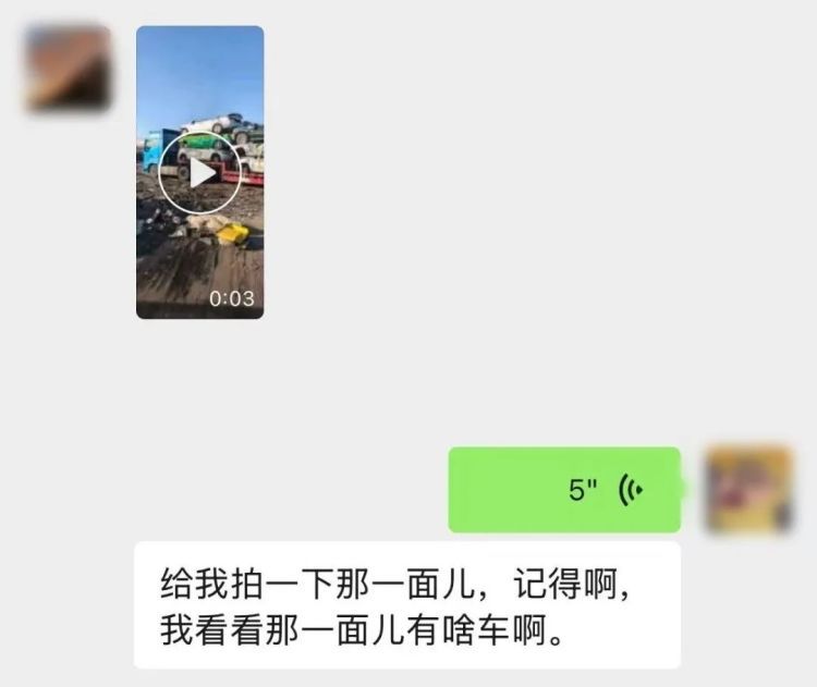 网购付款7.5万后，卖家失联？民警火速破案！