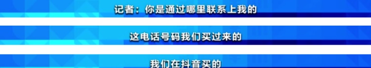 “上海地铁口现房总价45万”？到现场后，购房者傻眼了！