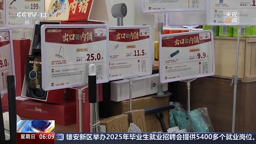 外贸滞销品变身内销“香饽饽”，罐头企业如何实现逆袭？