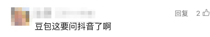 伙同家庭成员集体越狱！已出逃40天！悬赏公告