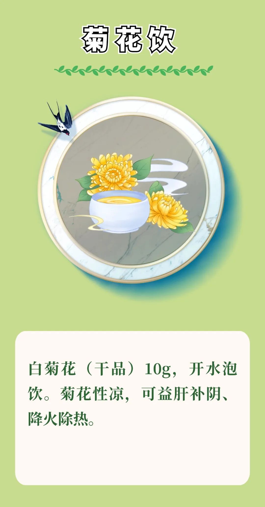 【健康养生】夏季养生牢记“三宜三不宜”