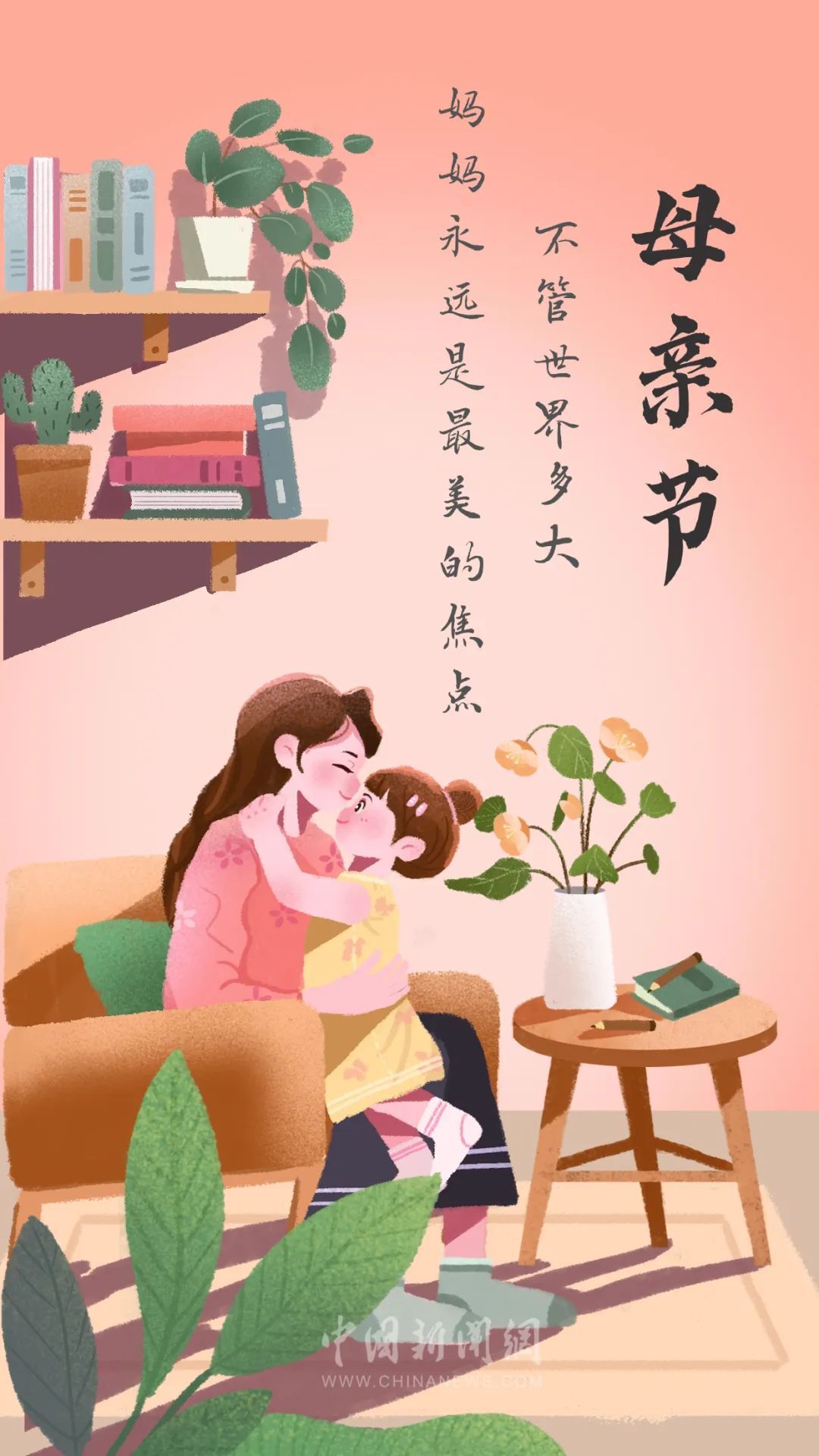 这些话，送给最好的妈妈