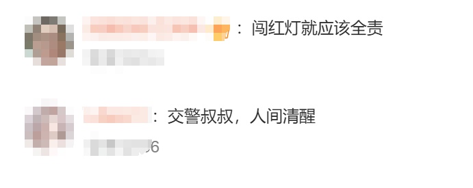 女子骑电动车闯红灯撞车受伤，交警霸气回应：你全责！