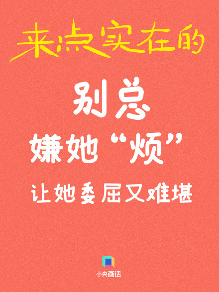 母亲节 给妈妈来点实在的 母亲节 给妈妈来点实在的
