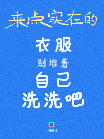 母亲节 给妈妈来点实在的 母亲节 给妈妈来点实在的
