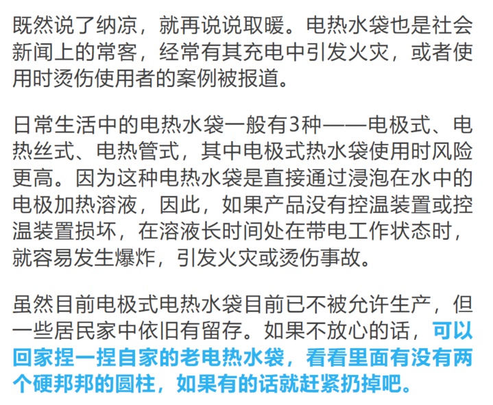 如果你购物车里有这5件东西，千万注意！