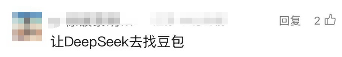 伙同家庭成员集体越狱！已出逃40天！悬赏公告