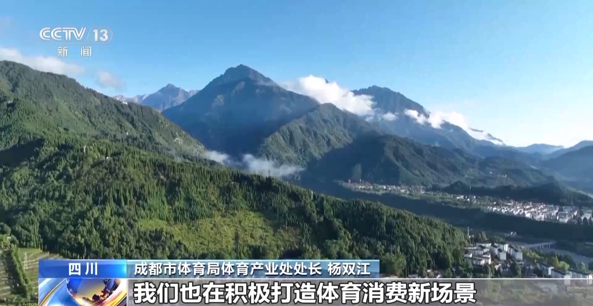 从“营地”到“目的地” 和4亿人一起解锁户外运动新场景