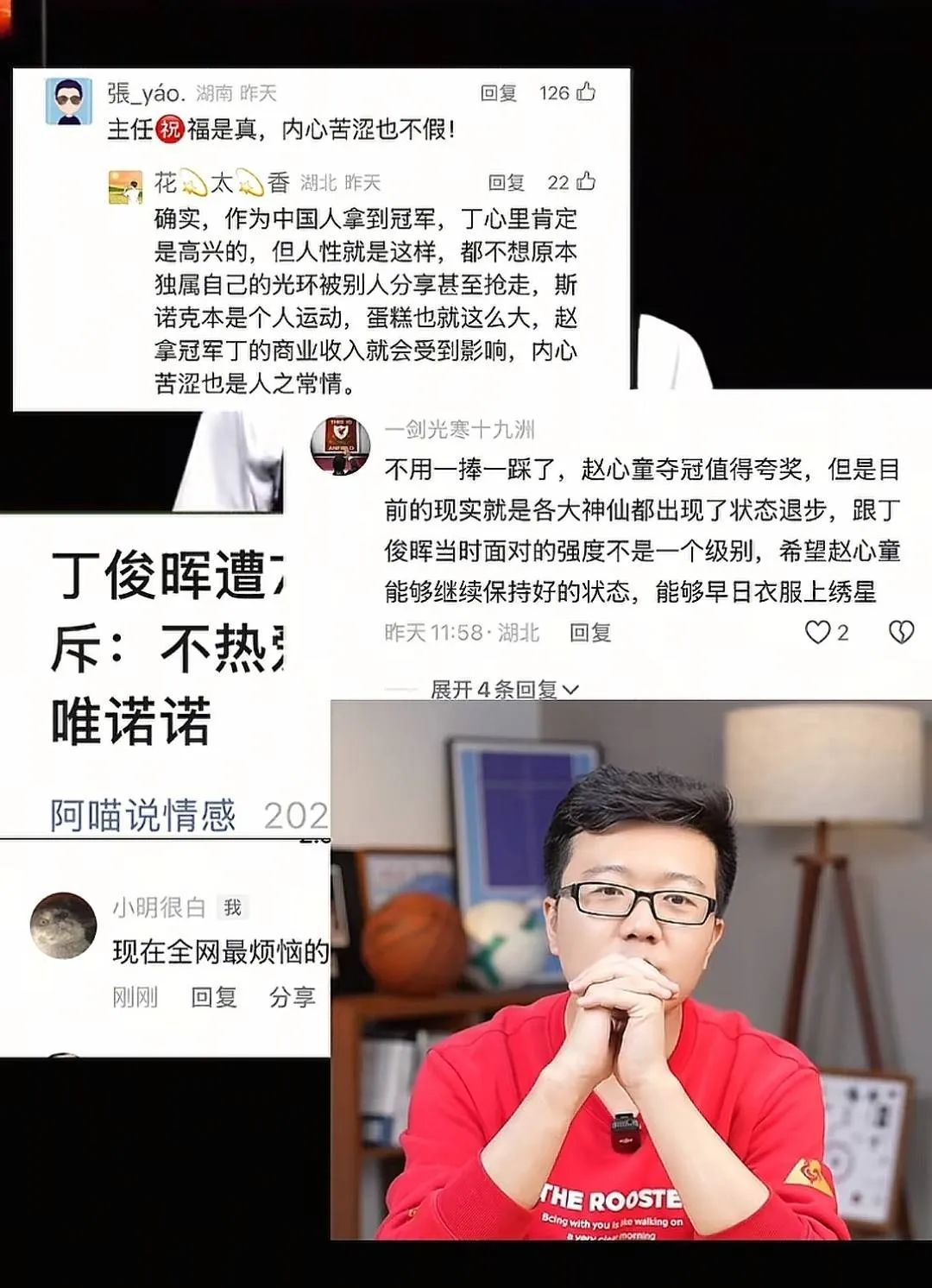 被赵心童夺冠刺痛？丁俊晖最新回应