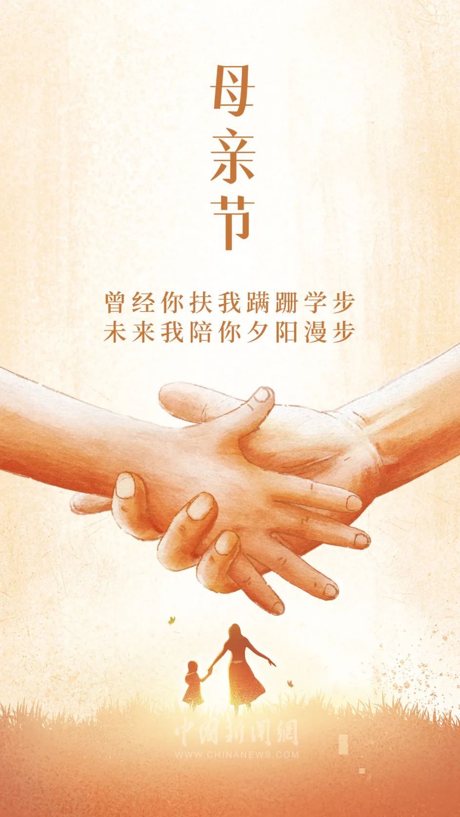这些话，送给最好的妈妈