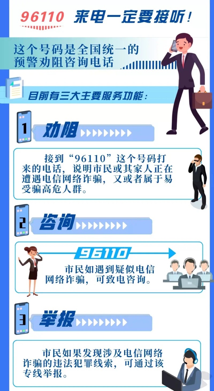 收到快递短信一顿操作17万没了……警惕老骗术披新衣！