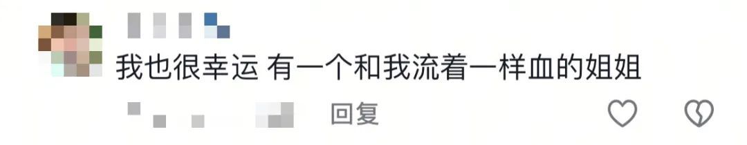 强烈推荐拥有一个弟弟妹妹！网友：这题我是真会！
