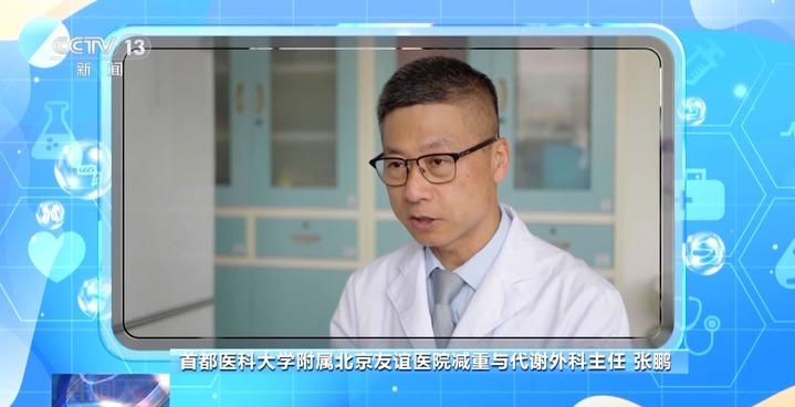 身体竟有“代谢记忆”？ 专家：避免体重反弹要牢记这些要点