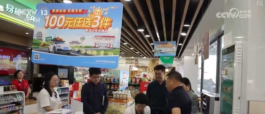 企业加速“本土赛道”突围打造“国民爆款” 外贸品变身内销“香饽饽”