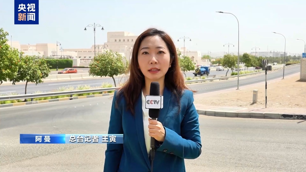 美伊第四轮核谈判再启 边施压边谈判能否破局？