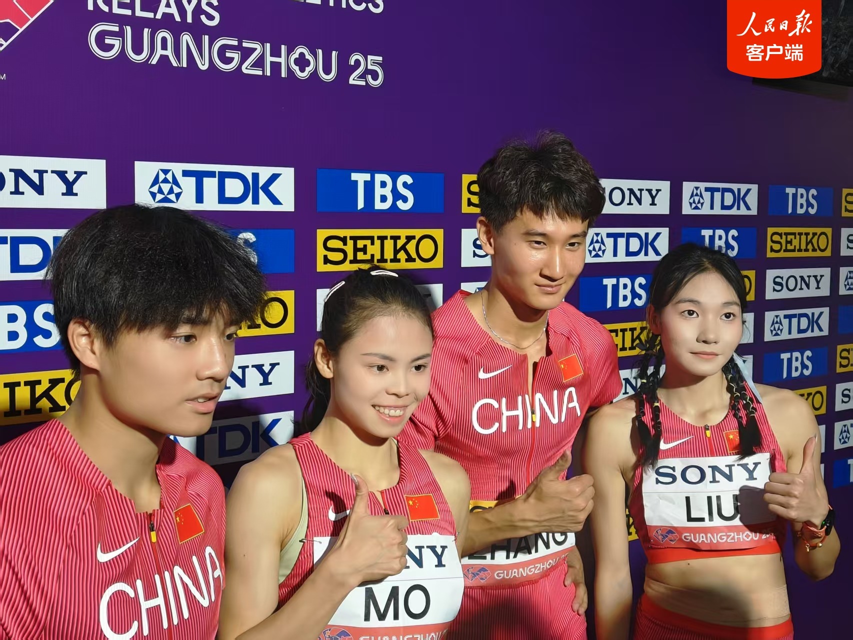 中国队刷新混合4×400米接力全国纪录挺进世锦赛 中国队刷新混合4×400米接力全国纪录挺进世锦赛