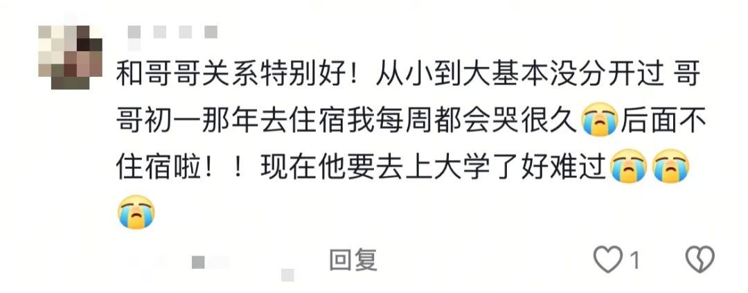 强烈推荐拥有一个弟弟妹妹！网友：这题我是真会！