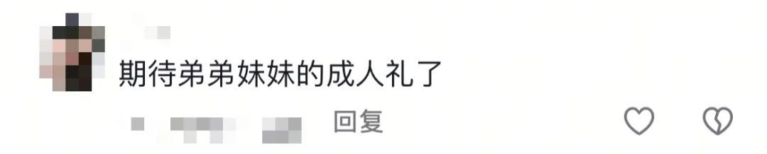 强烈推荐拥有一个弟弟妹妹！网友：这题我是真会！