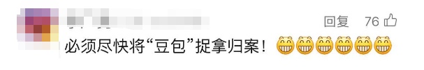 伙同家庭成员集体越狱！已出逃40天！悬赏公告
