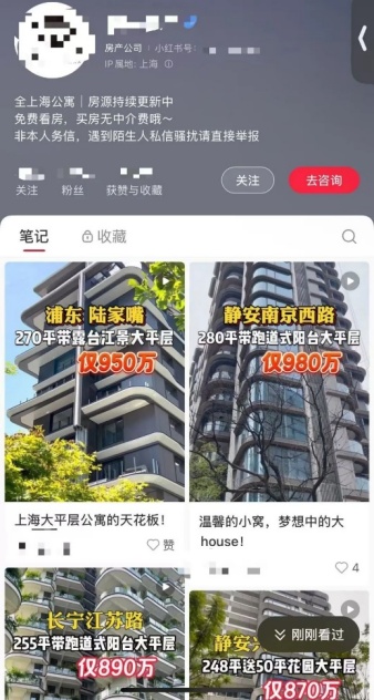 “上海地铁口现房总价45万”？到现场后，购房者傻眼了！