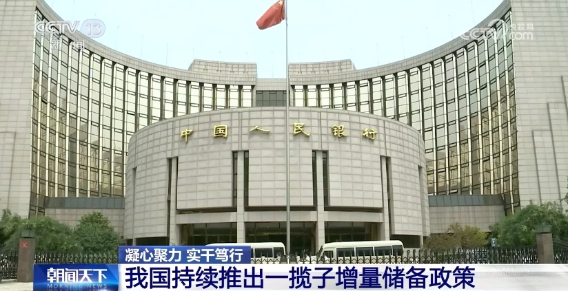 “政策组合拳”落地实施 重大工程有了“及时雨”