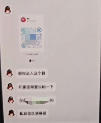 收到快递短信一顿操作17万没了……警惕老骗术披新衣！