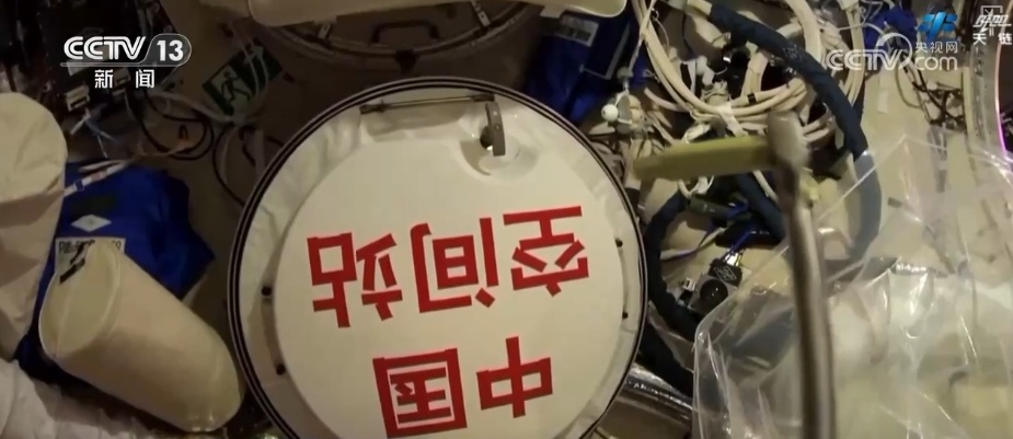 添置新防护→医疗救护→科学实（试）验…… | 神二十乘组工作周记亮点多