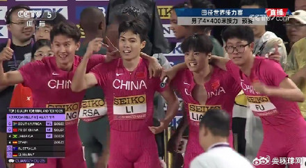 中国队男子4×400米直通东京世锦赛