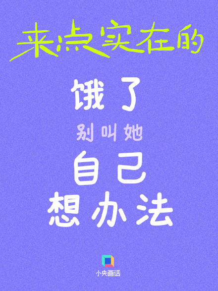 母亲节 给妈妈来点实在的 母亲节 给妈妈来点实在的
