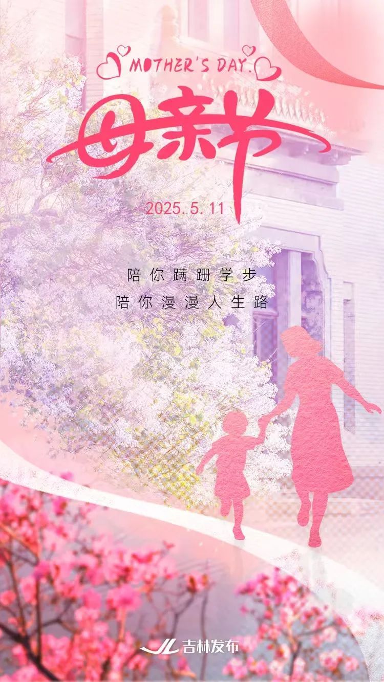 质疑我妈，理解我妈，成为我妈