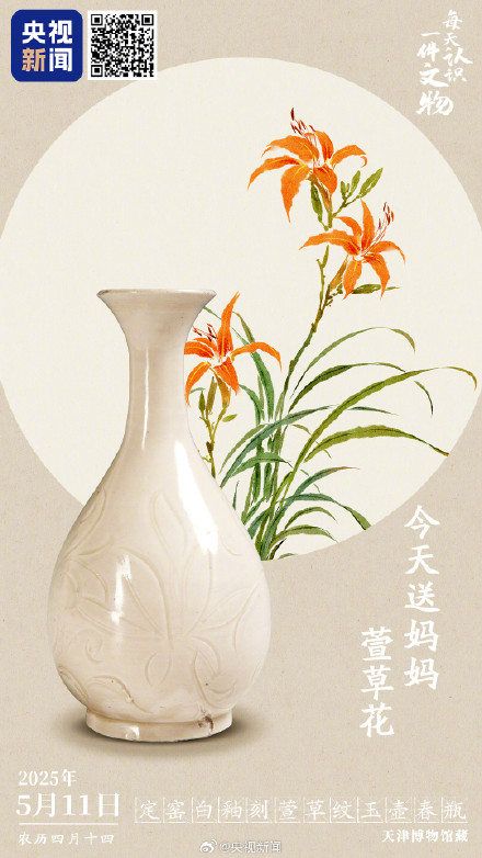 这只瓶子上藏着对妈妈的爱