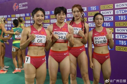小组第一!中国女子4×100米接力获世锦赛门票 小组第一!中国女子4×100米接力获世锦赛门票
