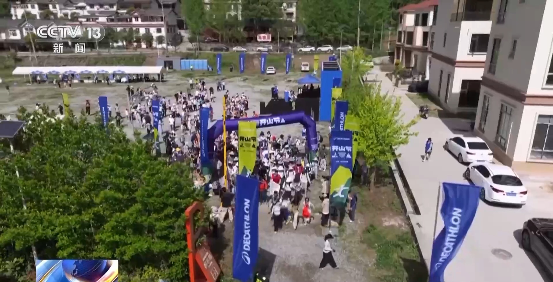 从“营地”到“目的地” 和4亿人一起解锁户外运动新场景