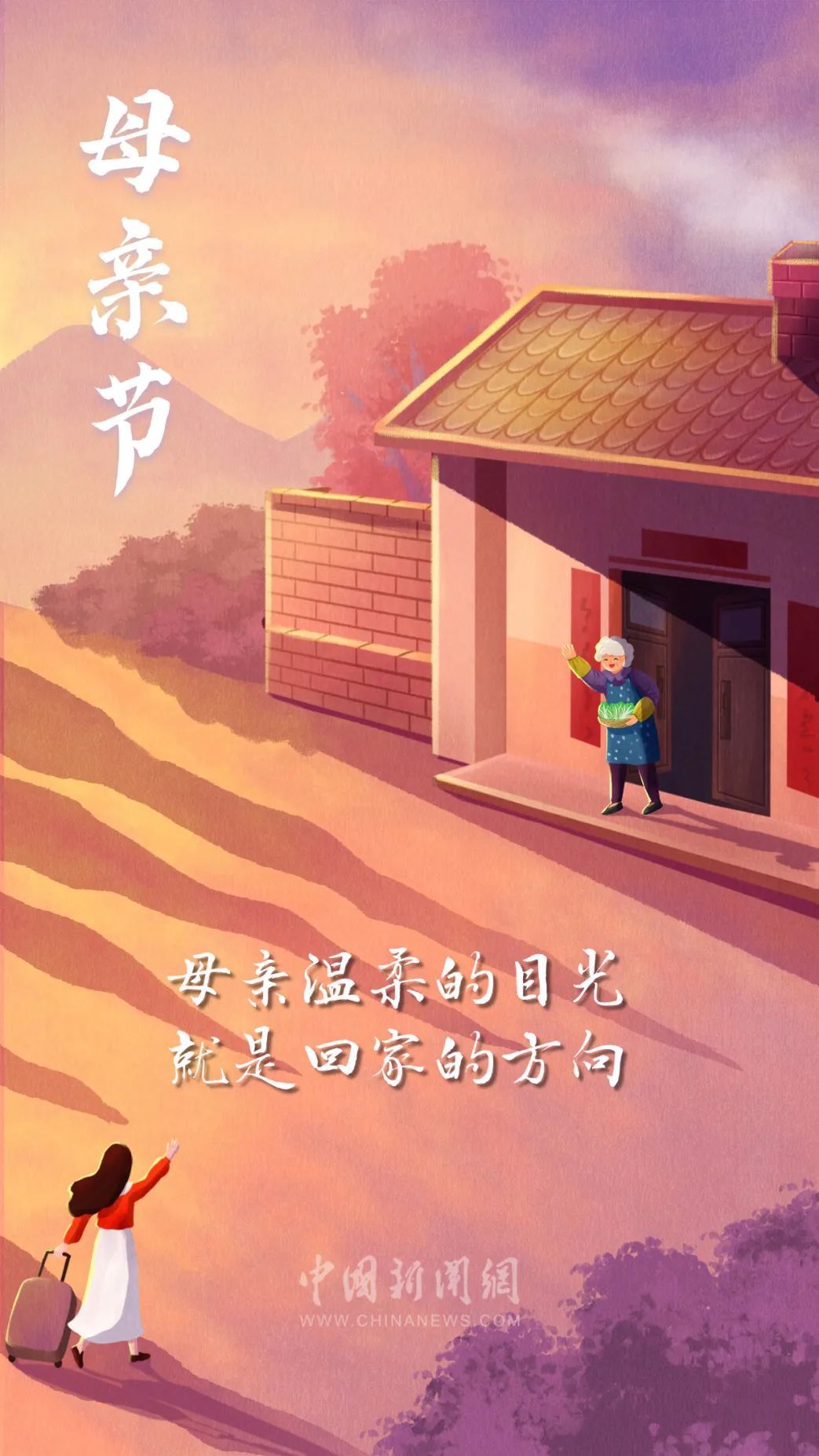 这些话，送给最好的妈妈