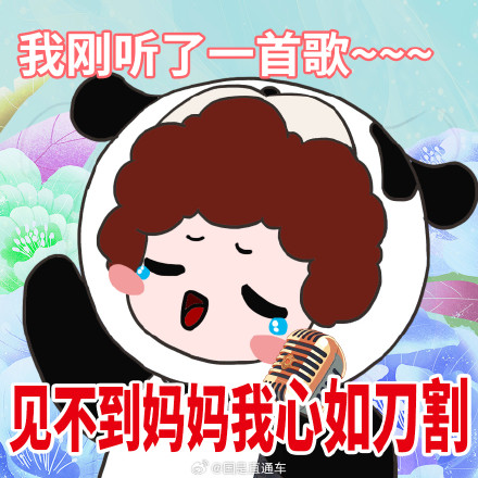 母亲节版土味情话，专属于咱妈！