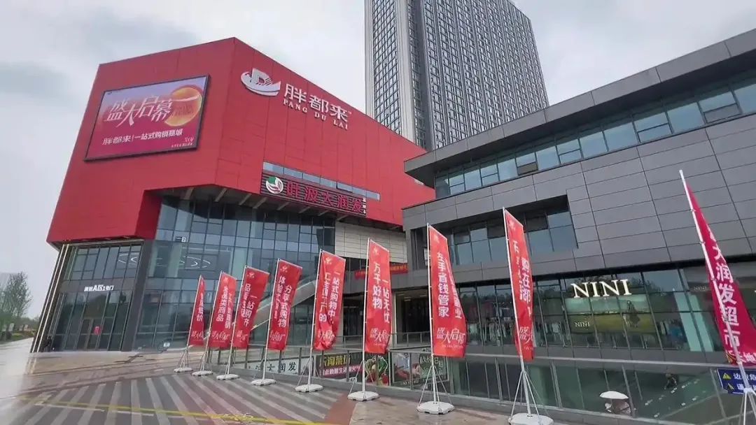 “胖都来”考虑更换名字，抖音账号清空