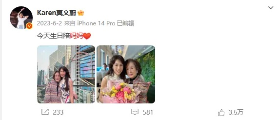 莫文蔚一席红色长裙，为妈妈动情演唱《当你老了》