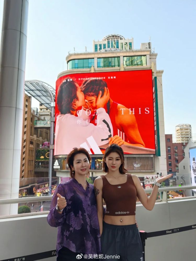 吴艳妮罕见晒儿时照片，祝妈妈母亲节快乐，称从不会焦虑和自卑