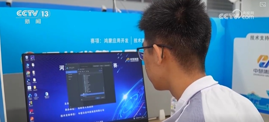 新赛项、新职业、新技术成职业技能大赛亮点 选手跨专业参赛提升复合能力